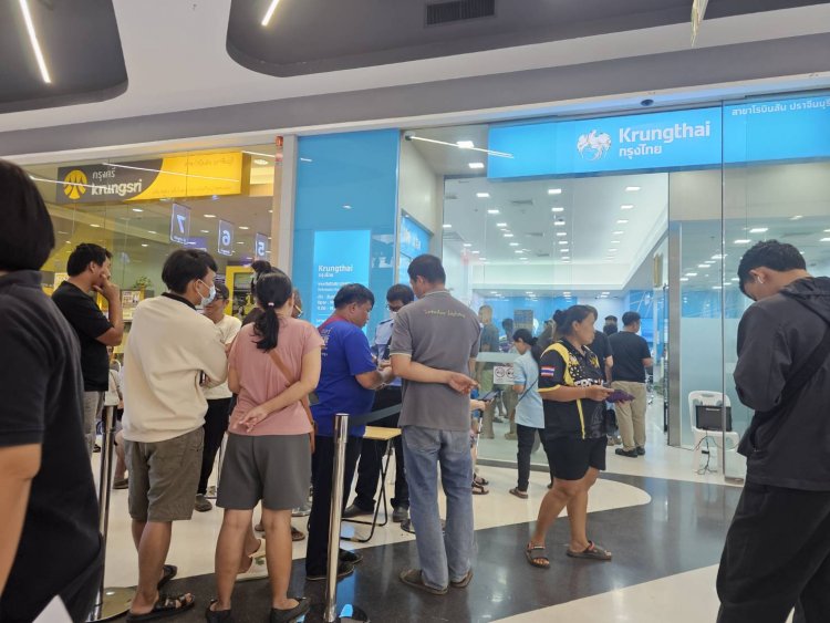 หลังเลิกงาน-เลิกเรียน ชาวปราจีนฯแห่ลงทะเบียน "คนละครึ่งพลัส"แน่นธนาคาร