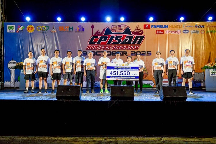 “CP ISAN RUN FOR CHARITY 2025” CPF ชวนเดิน–วิ่งการกุศล สมทบทุนซื้อเครื่องมือแพทย์ ช่วย รพ.มทส.–รพ.เทพรัตน์ฯ