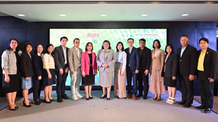 27-30 ตุลาคม นี้ ขอเชิญร่วมงาน “NRCT Forum 2025” เนื่องในโอกาส วช. ครบรอบ 66 ปี