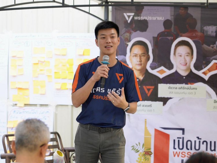พรรคประชาชนประกาศส่งสมัครสส.ภาคใต้ครบทุกเขต 60 เขต-ทั่วไทย 400 เขตปี 2569