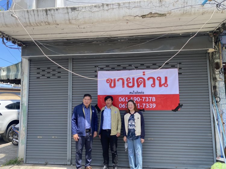 กปว. เร่งตรวจสอบและจำหน่ายทรัพย์สินพร้อมทั้งอสังหาริมทรัพย์ของบริษัทประกันภัยที่ถูกเพิกถอนใบอนุญาตฯ ทั่วประเทศ