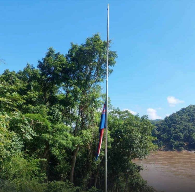 กองทัพ KNU ลดธงครึ่งเสาตลอดแม่น้ำสาละวิน แสดงความอาลัยน้อมถวายสมเด็จพระพันปีหลวง