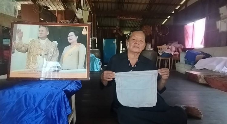 ป้ายชาวอุทัยธานีวัย 71 ปีน้อมรำลึกพระมหาธิคุณสมเด็จพระพันปีหลวง