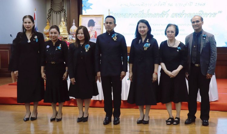 สภาสังคมสงเคราะห์ฯเตรียมจัดงานวันคนพิการ ครั้งที่  56  ประจำปี  2568“พระบารมีปกเกล้า เหล่าคนพิการ”