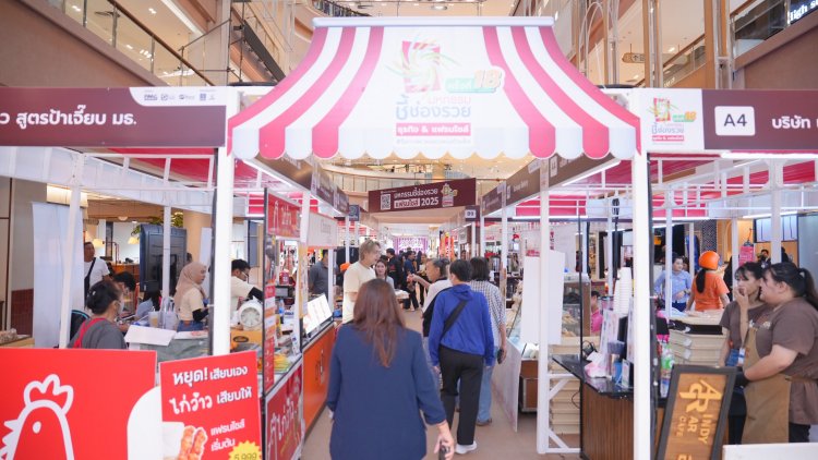 เริ่มวันแรก !! งานมหกรรมชี้ช่องรวย@เซ็นทรัลปิ่นเกล้าหนุนคนไทยมีอาชีพ  คาดเงินสะพัด 100 ลบ.