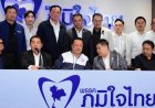 “ภูมิใจไทย”เดินเกมเลือกตั้ง 2569 เปิดตัวผู้สมัครรอบใหญ่ เสริมทัพหลายจังหวัด