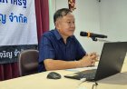 นโยบายขยายวงกู้ "ปัญญา คลังกลาง"โดนใจสมาชิกสหกรณ์ออมทรัพย์ครูอำนาจเจริญ