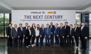 “50 ปี Metro CAT – 100 ปี Caterpillar เดินหน้าขับเคลื่อนอุตสาหกรรมไทยสู่อนาคตยั่งยืน ตั้งเป้ารวม 40,000 ล้านใน 3 ปี”