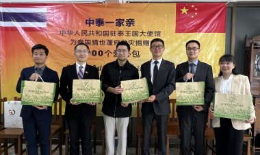 ยกระดับความสัมพันธ์จีน-ชัยภูมิ มอบความช่วยเหลือเหยื่อน้ำท่วมชาวพญาแล 1 พันครัวเรือน