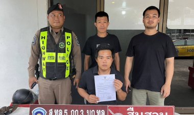 ตร.ทางหลวงปราจีนฯ-สระแก้ว รวบผู้ต้องหาเปิดบัญชีม้า แอบอ้างกรมบัญชีกลาง