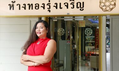 “60 ปี แห่งความสำเร็จ รุ่งเจริญ จิวเวลรี่” ช่างทองไทย สู่แฟชั่นเหนือยุค ดีไซน์เวทีโลก