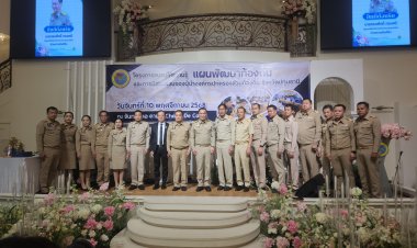 มท.2 เปิดการอบรมความรู้แผนพัฒนาท้องถิ่นและการมีส่วนร่วม ผู้นำองค์กรปกครองส่วนท้องถิ่นจังหวัดปทุมธานี