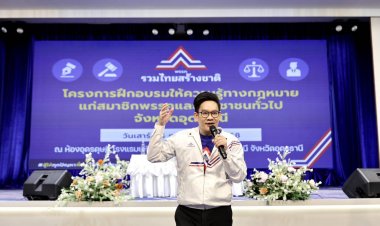 เคนโด้จากผู้ประกาศดัง ขึ้นแท่น รองโฆษกรวมไทยสร้างชาติ