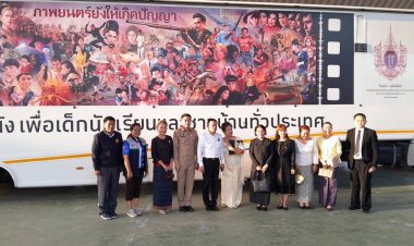 โรงหนังเคลื่อนที่ใหญ่ที่สุดในเอเชีย"เฉลิมทัศน์"เปิดให้คนชัยภูมิชมฟรี