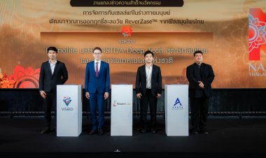 โครโนไลฟ์จับมือพันธมิตรเปิดตัวแบรนด์ “THÉVASE”ส่งนวัตกรรมชะลอวัยบุกตลาด Longevityพร้อมสร้าง Certification Mark   เพิ่มความเชื่อมั่นผู้บริโภค