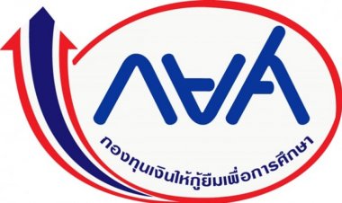 “ครู ผู้ปกครอง” นักเรียนหนี้อ่วม ร้องกู้เงิน กยศ.ค่าเทอม เรียนหนังสือ อนุมัติแล้ว แต่ยังไม่ได้เงินเกือบปี ดอกเบี้ยกินอ่วม