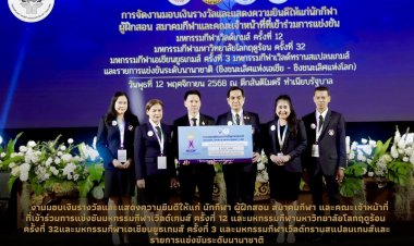 กระทรวงการท่องเที่ยวและกีฬาจัดพิธีเลี้ยงฉลองชัยมอบเงินรางวัลรวมกว่า 344 ล้านบาทให้แก่นักกีฬาทีมชาติไทย