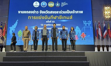 พรรคไทยก้าวใหม่ “ปักธงพัทลุง” ชูการศึกษาสร้างคนสร้างชาติ สร้างชาติโปร่งใส ยับยั้งทุจริต