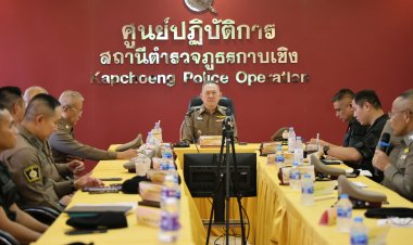 ผบช.ภ.3 สั่งยกระดับความปลอดภัยและมั่นคงขั้นสูงสุดในพื้นที่ชายแดนสุรินทร์