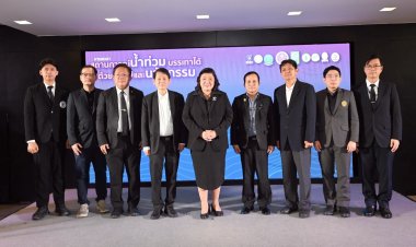 วช. เปิดเวทีเสวนา “สถานการณ์น้ำท่วม บรรเทาได้ด้วยวิจัยและนวัตกรรม” ชูองค์ความรู้งานวิจัยและนวัตกรรม บรรเทาวิกฤตอุทกภัย