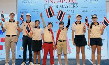 ‘รัฐวิชญ์ รัฐชัยอนันต์’ และ ‘บุญยนุช ศุภกิจบุญชู’ ควงคู่คว้ารองชนะเลิศอันดับที่ 1 "SINGAPORE JUNIOR MASTERS 2025" ด้านนักกอล์ฟไทยอีก 6 คนทำผลงานยอดเยี่ยม เก็บประสบการณ์ล้ำค่า