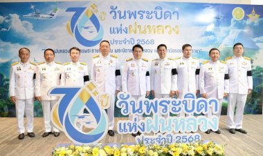 กรมฝนหลวงและการบินเกษตร จัดพิธีวางพานพุ่มดอกไม้สดเนื่องใน “วันพระบิดาแห่งฝนหลวง”