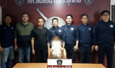 ป.ป.ท.เขต6นำหมายศาลทุจริตจับสาวใหญ่สุโขทัยร่วมขบวนการปลอมแปลงโฉนดที่ดินหลอกสินเชื่อเงินด่วน