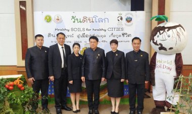 กระทรวงเกษตรฯ เตรียมจัดงาน  “วันดินโลก  2568”  เทิดพระเกียรติในหลวงรัชกาลที่ 9   อย่างยิ่งใหญ่