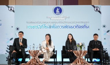 ก้าวข้าม "กำแพงทางใจ"คนอีสานติดหนี้พุ่ง-รายได้ต่ำ สู่เกษตรวิถีใหม่