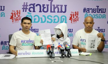 พีอาร์สาว ร้องสายไหมฯถูกแก๊งสแกมเมอร์หลอกโอนเงินก่อนบัญชีโดนอายัดหวั่นกลายเป็นบัญชีม้า