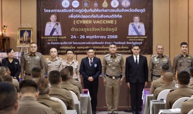 ตำรวจชัยภูมิเอาจริง! สร้างเครือข่ายนักล่าสแกมเมอร์ ดึงเยาวชน 3 หมื่นคนร่วมทัพต้านโกงออนไลน์