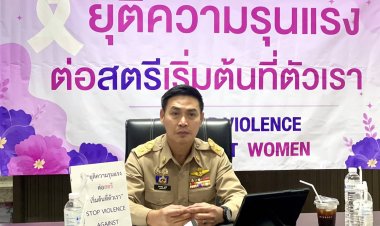 นายอำเภอบ้านตากลุยขับเคลื่อนยุติความรุนแรงต่อสตรีในระดับพื้นที่ ผ่านระบบ DOPA Chanel