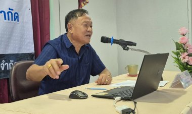 " ปัญญา  คลังกลาง" ประกาศลงสมัคร ประธาน สหกรณ์ออมทรัพย์ครูอำนาจเจริญครั้งที่ 3