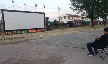 ฉายหนังกลางแปลงโต้ลมหนาวระดมเงินบริจาคช่วยเหลือเหยื่อน้ำท่วมภาคใต้