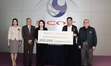 ดิเอมเมอรัลด์ร่วมช่วยเหลือผู้ประสบอุทกภัยภาคใต้