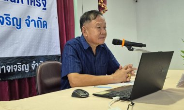 นโยบายขยายวงกู้ "ปัญญา คลังกลาง"โดนใจสมาชิกสหกรณ์ออมทรัพย์ครูอำนาจเจริญ