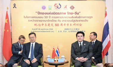 “สุรศักดิ์” ร่วมเปิดงาน “ปีทองแห่งมิตรภาพ ไทย–จีน” เฉลิมฉลองครบรอบ 50 ปี