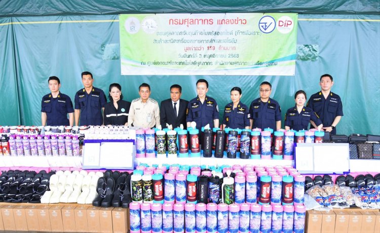 กรมศุลกากรจับกุมก๊าซไนตรัสออกไซด์-เฮโลอีนกว่า 159 ล้านบาท