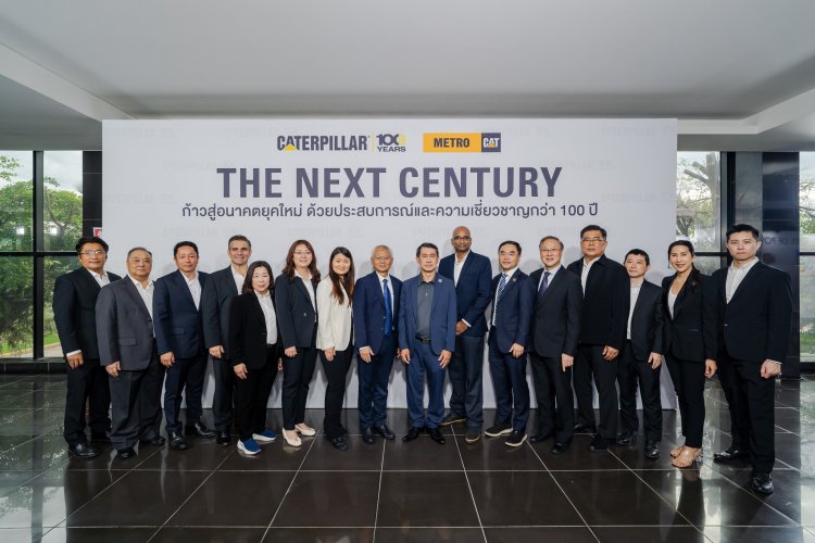 “50 ปี Metro CAT – 100 ปี Caterpillar เดินหน้าขับเคลื่อนอุตสาหกรรมไทยสู่อนาคตยั่งยืน ตั้งเป้ารวม 40,000 ล้านใน 3 ปี”