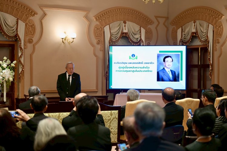 “หมอประกิต” สดุดีคุณูปการ "ศ.นพ.อรรถสิทธิ์ เวชชาชีวะ" ผู้วางรากฐานสังคมไทยปลอดบุหรี่