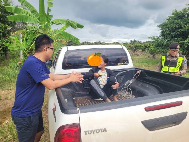 ตำรวจทางหลวง 5 ตามรวบสาวใช้บัตร ปชช.สมัครงานผ่านออนไลน์