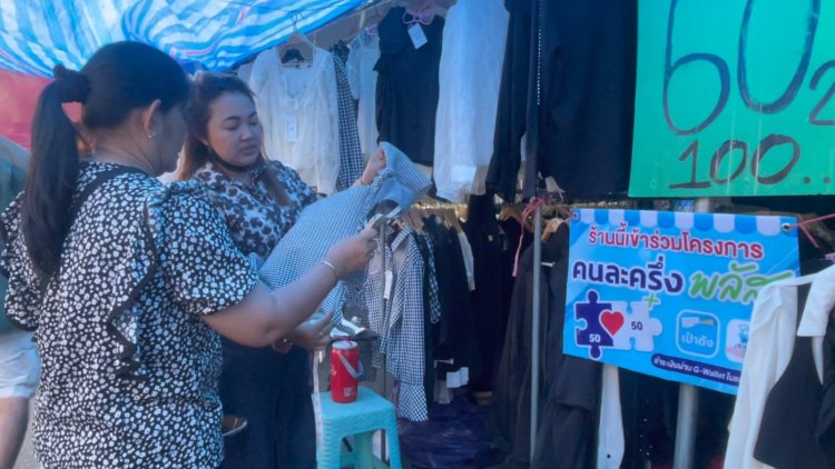 พ่อค้าแม่ค้ายิ้มแก้มปริ "คนละครึ่งพลัส"กระตุ้นยอดขายสินค้าพุ่งเท่าตัว