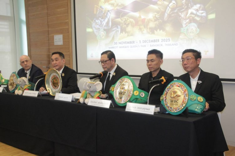 ประวัติศาสตร์! “ประชุมใหญ่ WBC – WBC Muaythai”ที่ แมริออท มาร์คีส์ – สวนเบญจสิริ 30 พ.ย.- 5 ธ.ค.