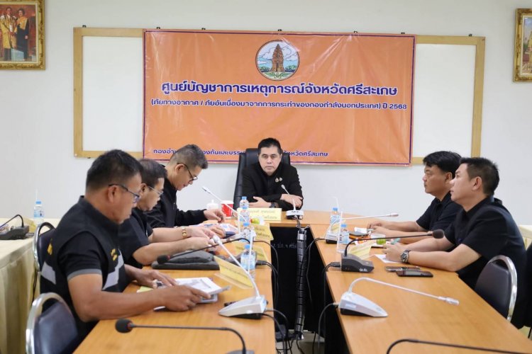 ศรีสะเกษสั่งเตรียมพร้อมรับมือพายุ “คัลแมกี” ตั้งเครื่องสูบน้ำเตรียมระบายน้ำป้องกันน้ำท่วมขัง