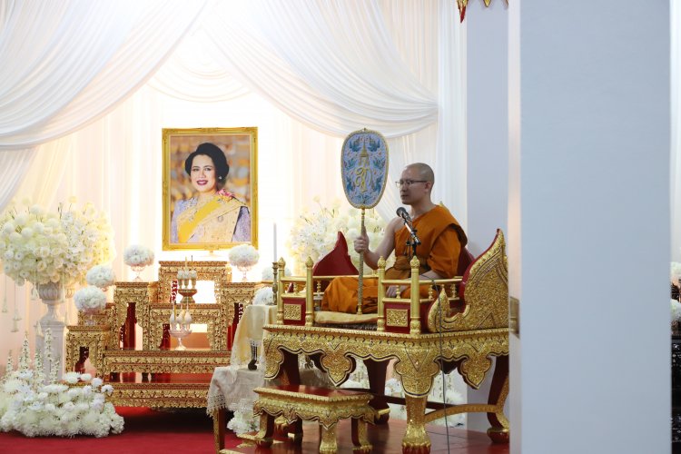 ปทุมธานี จัดพิธีบำเพ็ญกุศลทักษิณานุประทาน ปัณรสมวารอุทิศถวายพระราชกุศลแด่ สมเด็จพันปีหลวง