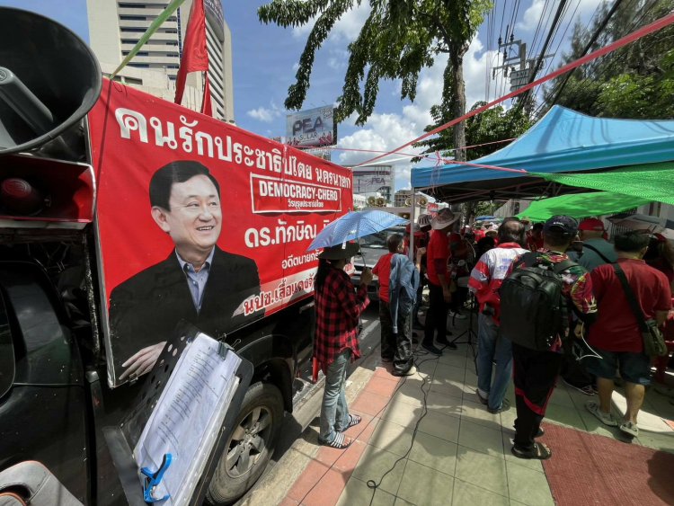 เพื่อไทยเคลื่อนทัพขึ้นป้ายศูนย์ประสานงานที่ปราจีนบุรีเตรียมพร้อมเลือกตั้งครั้งใหญ่