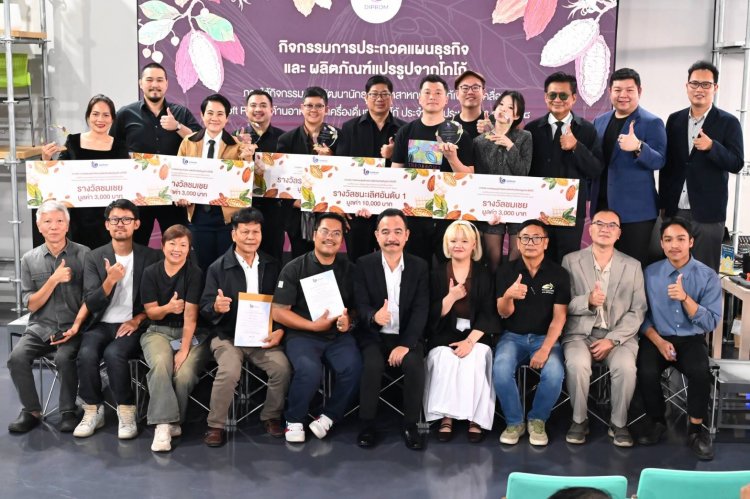 ดีพร้อม ผนึกกำลัง TACCO ปั้นนักธุรกิจโกโก้ ขับเคลื่อน Soft Power ด้านอาหารและเครื่องดื่มไทย