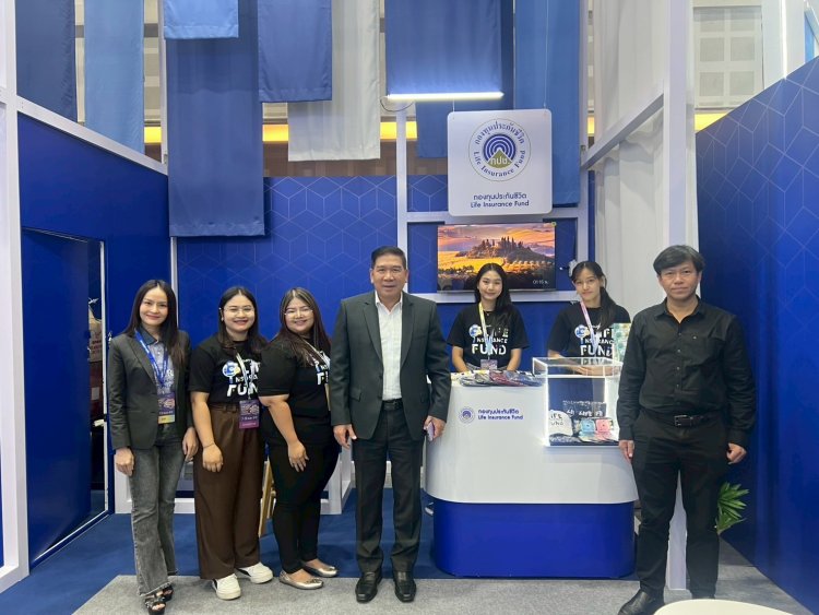 กองทุนประกันชีวิตร่วมออกคูหานิทรรศการมหกรรมการเงินเชียงใหม่ ครั้งที่ 20