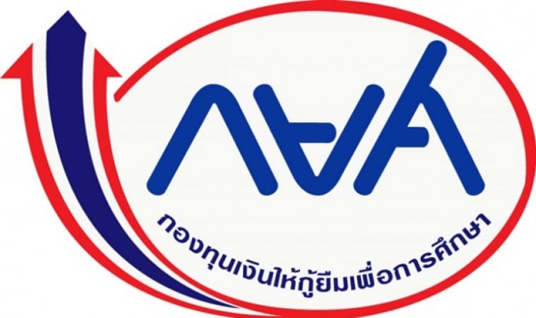 “ครู ผู้ปกครอง” นักเรียนหนี้อ่วม ร้องกู้เงิน กยศ.ค่าเทอม เรียนหนังสือ อนุมัติแล้ว แต่ยังไม่ได้เงินเกือบปี ดอกเบี้ยกินอ่วม