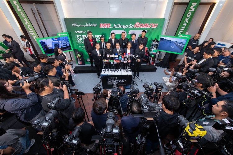 ไทยพร้อมแล้ว! เจ้าภาพ “โมโตจีพี 2026”  ตั้งเป้าเป็นสนามที่ดีที่สุดและน่าจดจำที่สุดในปฏิทินแข่งขัน